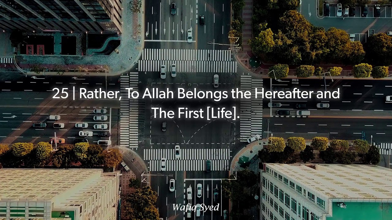 Surah Najm (53: The Star) Wafiq Syed