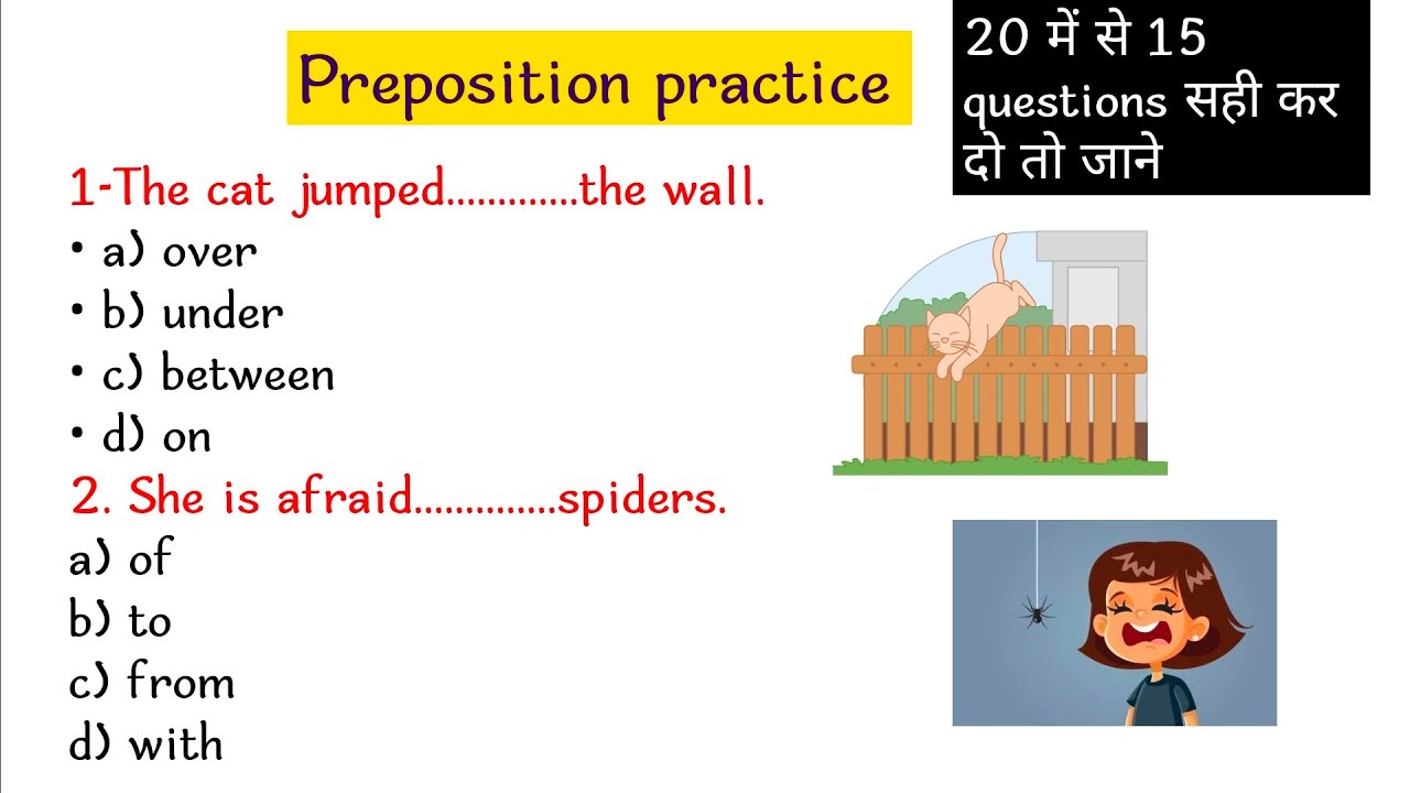 #PREPOSITION PRACTICE SET-1#englishgrammar #englishacademy by deepak sir #englishgrammar