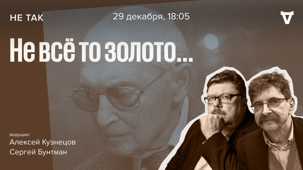 Суд над зубным врачом Журиной / Не так // 29.12.2022