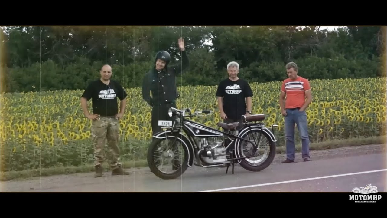 BMW R32 | 1926, Германия & Harley-Davidson UH | 1938, США. Триал.