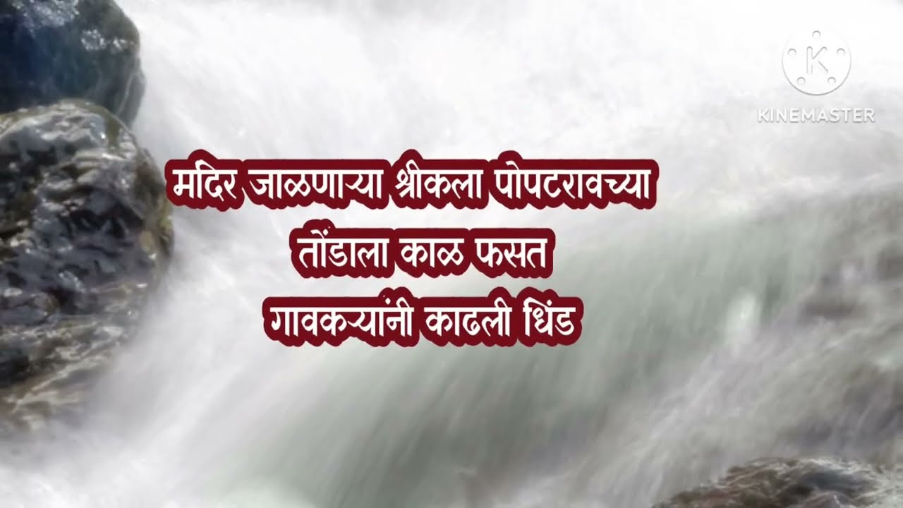 मंदिर जाळणाऱ्या श्री कलाला इंदूने रंगेहात पकडत लावली वाट|indrayani today episode