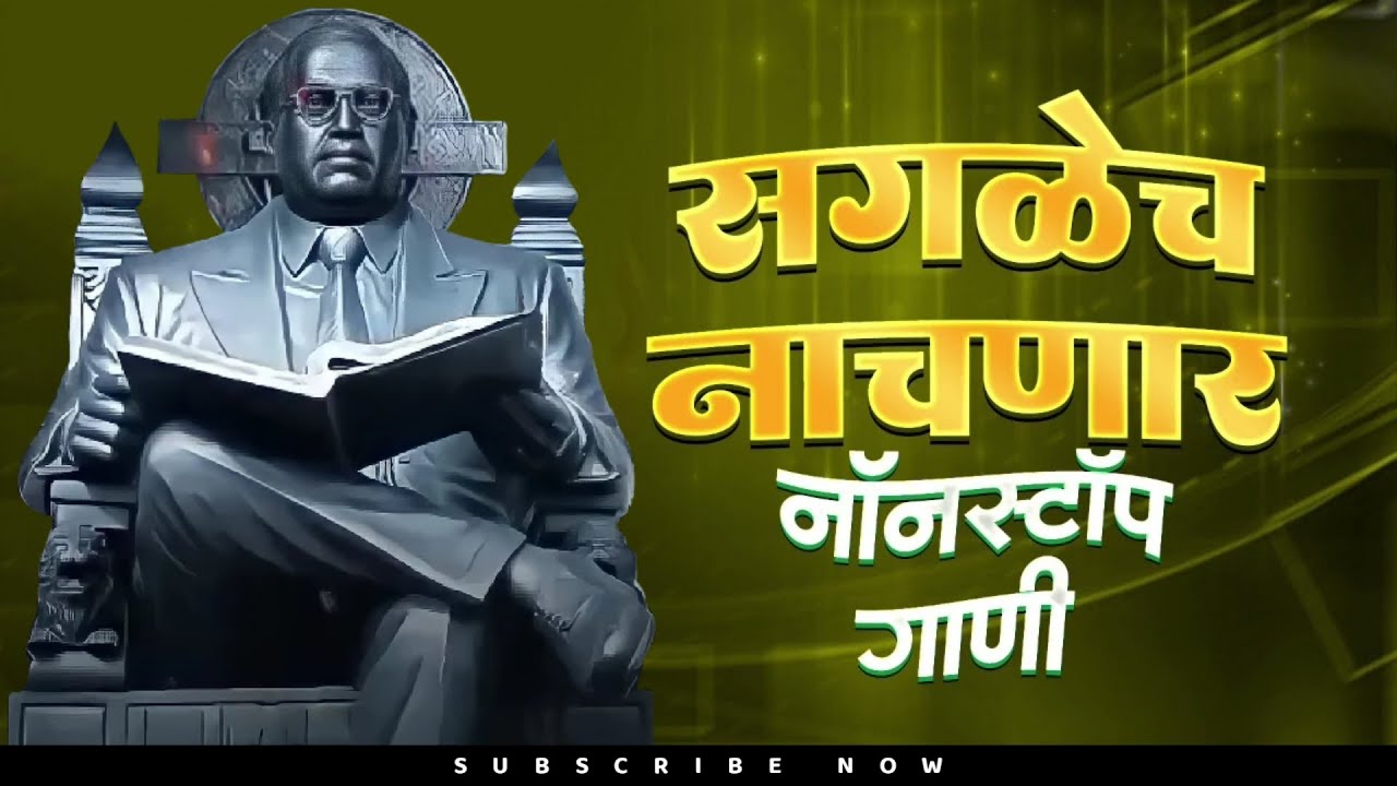 Bhimjayanti Nonstop 2023 | Jay Bhim Dj Remix Song 2023 | Top Bhimjayanti Dj | Part-69 | DJ TCR