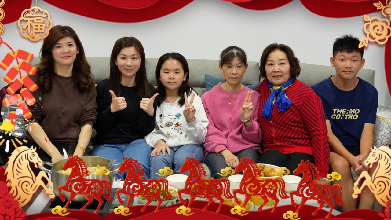 2026-新年快樂！在這個萬象更新的時刻，大家能放下平日的忙碌，圍坐在一起，這本身就是一種最平凡也最珍貴的幸福。