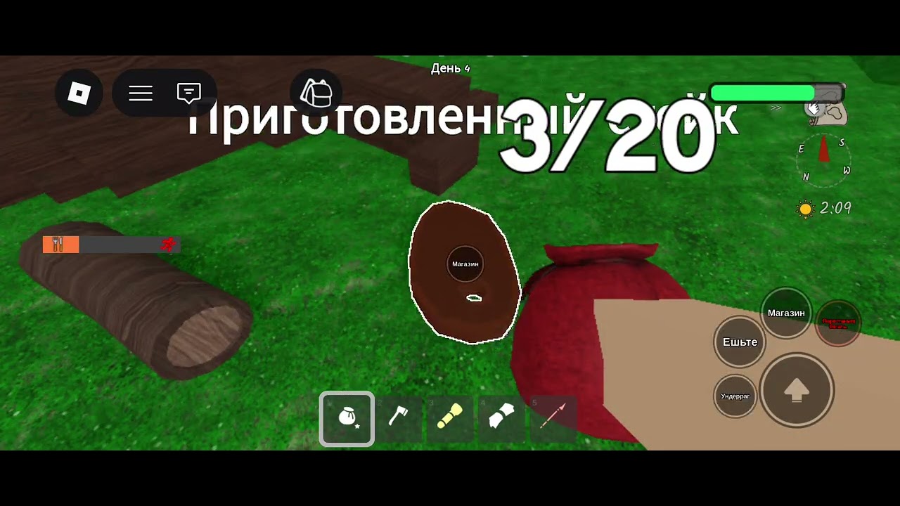 Играла в 99, потом вышла 