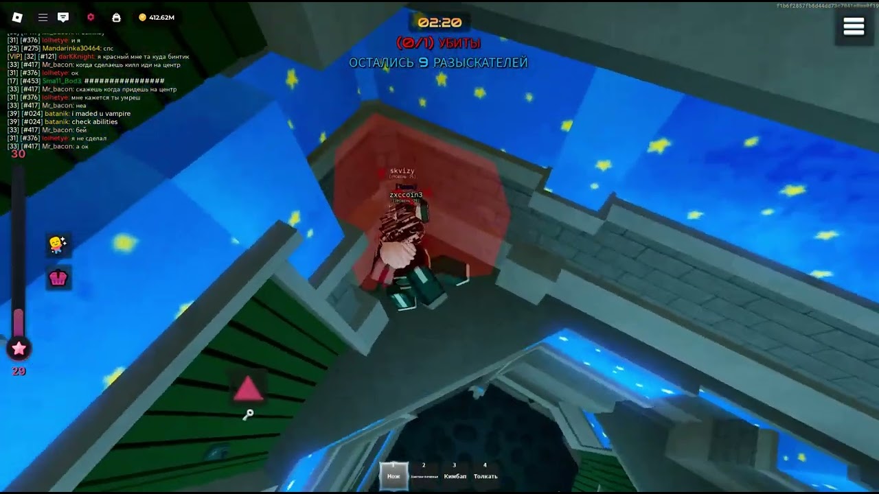 gameplay hide and seek seek