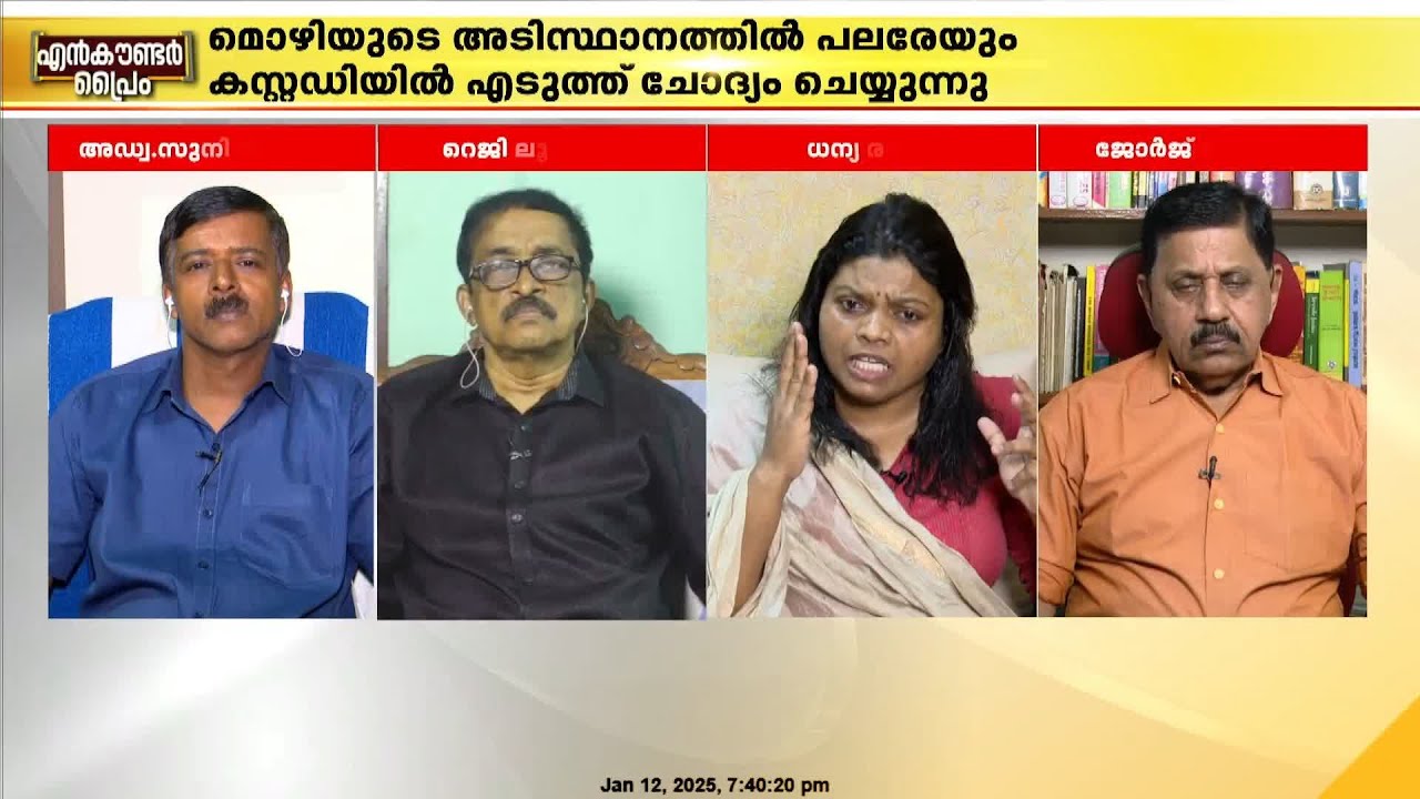 'ഭാവി കായിക താരമാകേണ്ട കുട്ടി തകര്‍ന്നടിഞ്ഞ് ജീവിതം എങ്ങുമെത്താതെ ആയിപോയി'; ധന്യ രാമന്‍