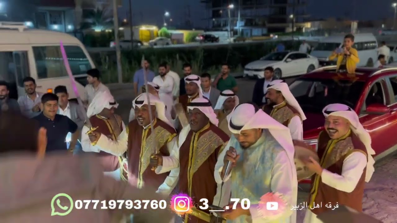 ‏فرقة أهل الزبير للفنون الشعبية🪘 زفاف أحد عوائل اهل البصرة 🧿 2023 قاعة بأبل ￼￼￼