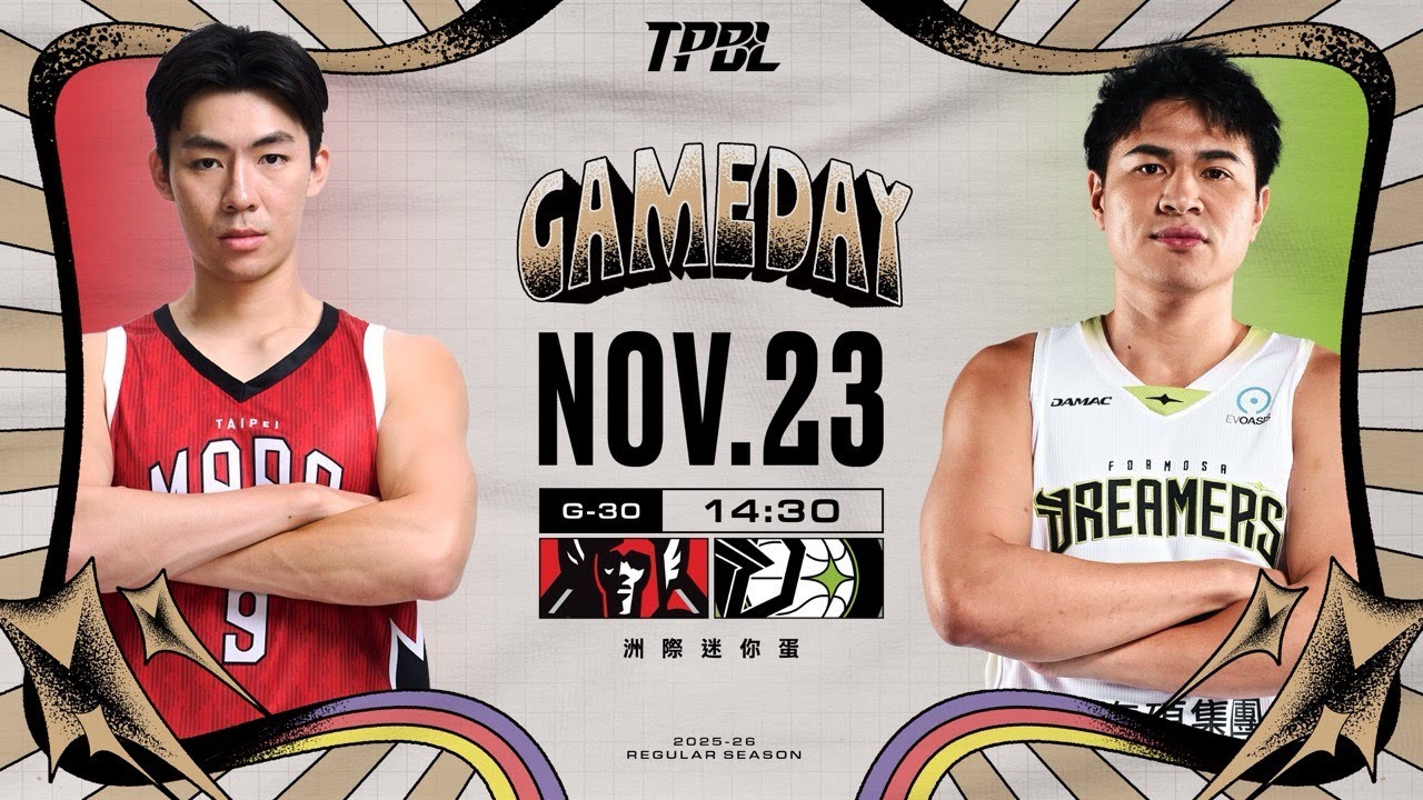 【LIVE】TPBL 2025-26 例行賽 G30 臺北台新戰神 vs. 福爾摩沙夢想家 2025.11.23 1430
