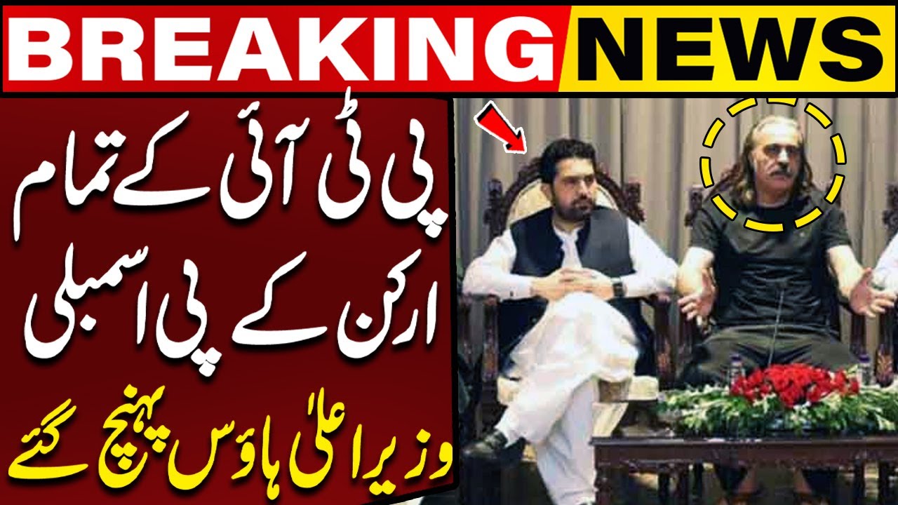 PTI's Members Of KP Assembly Reached CM House Peshawar | CM KPK Election Update | Capital TV