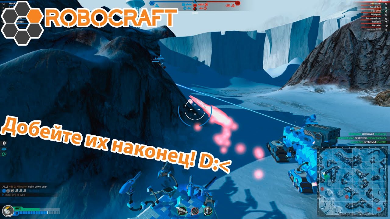 Robocraft #60 | Да добейте их наконец! D:{