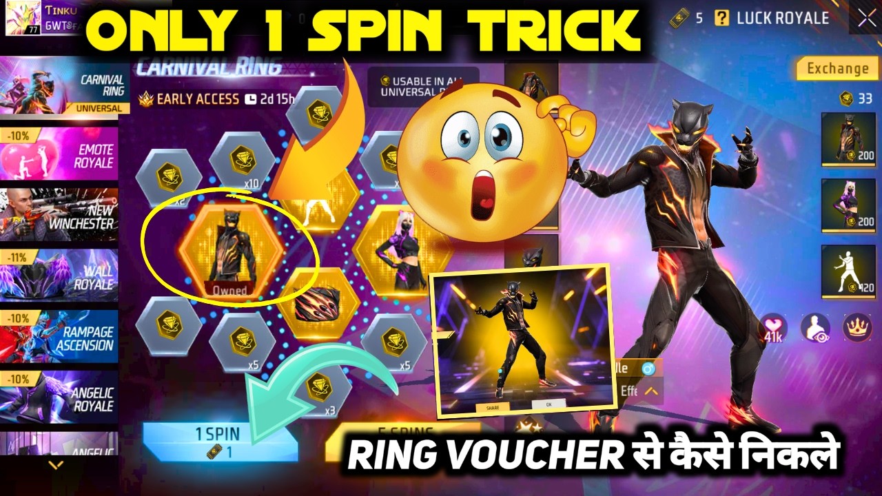 CARNIVAL RING EVENT 1 SPIN TRICK FREE FIRE NEW BEAT BEAST BUNDLE RING VOUCHER SE KAISE NIKALE FF ME