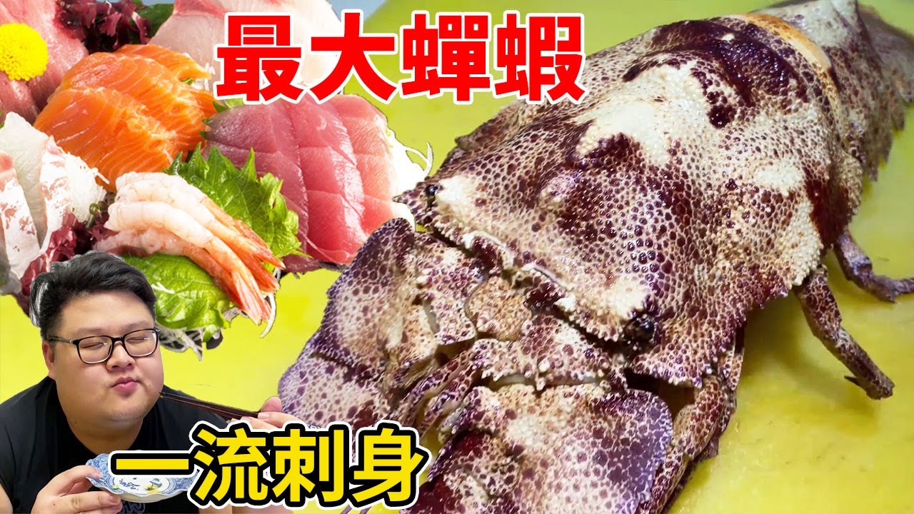 Опечатанная морская колесница класса повелителя ”Корейская цикада креветок”