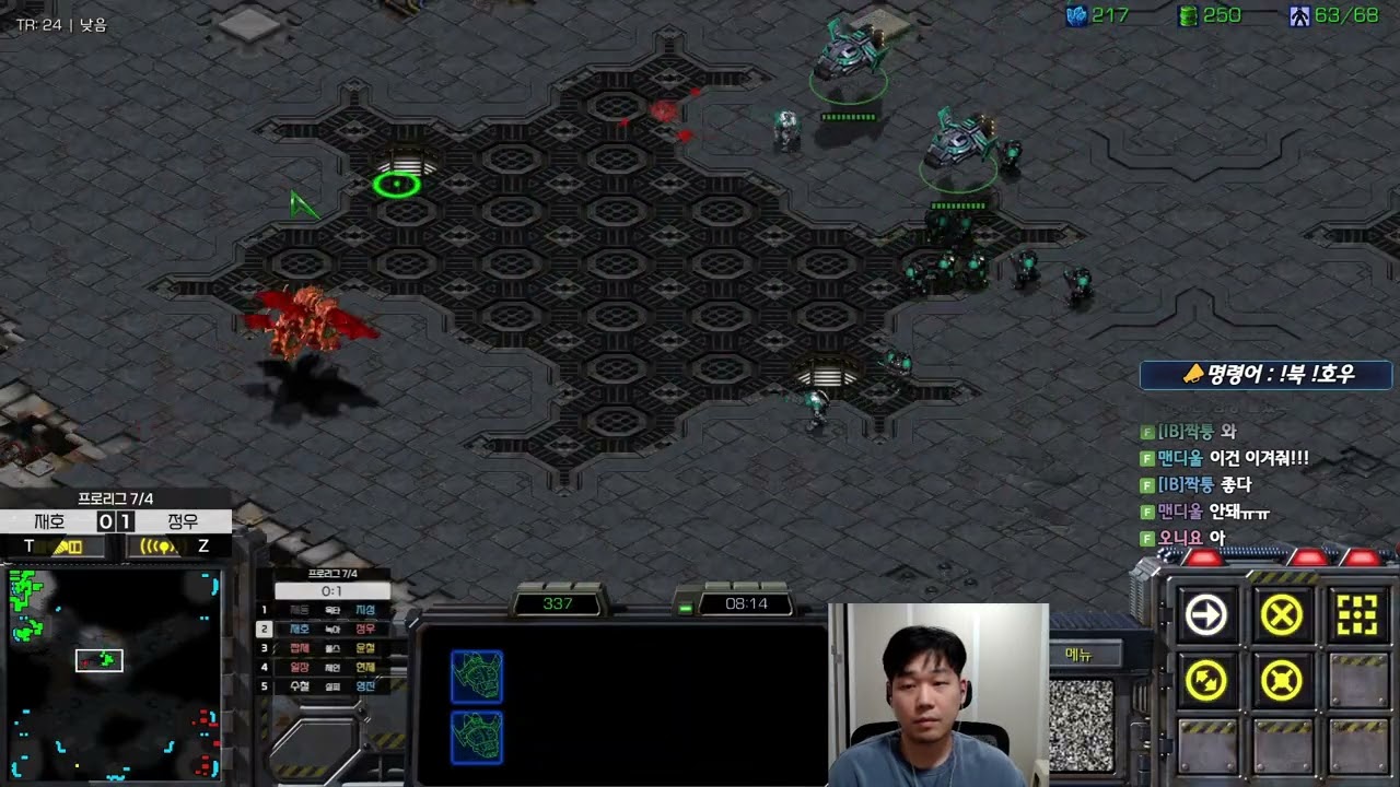【18.3.26】 SC:R 1v1 (FPVOD) Light (T) vs EffOrt (Z) 【Map: Knock Out】