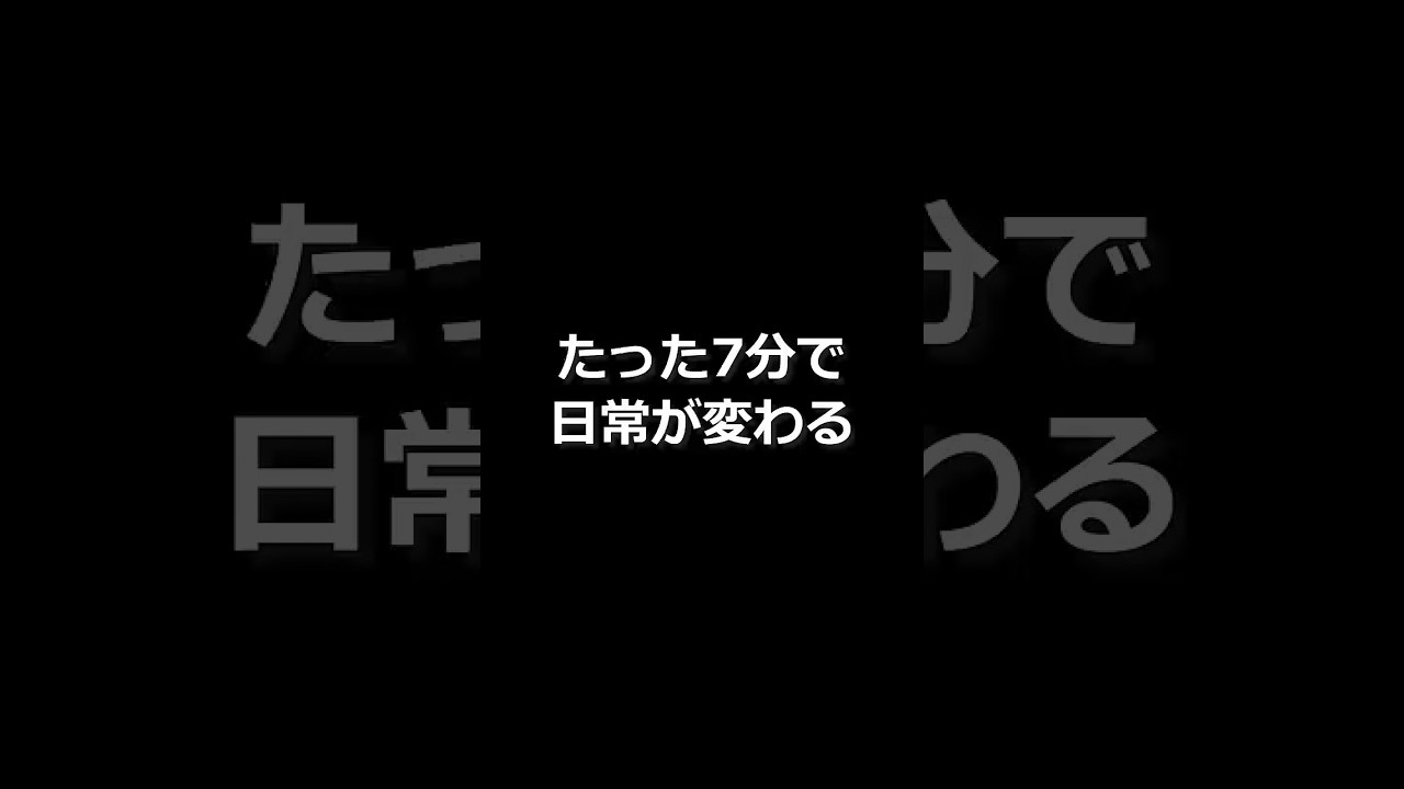 読書速読が10倍も速くなる😲😲😲