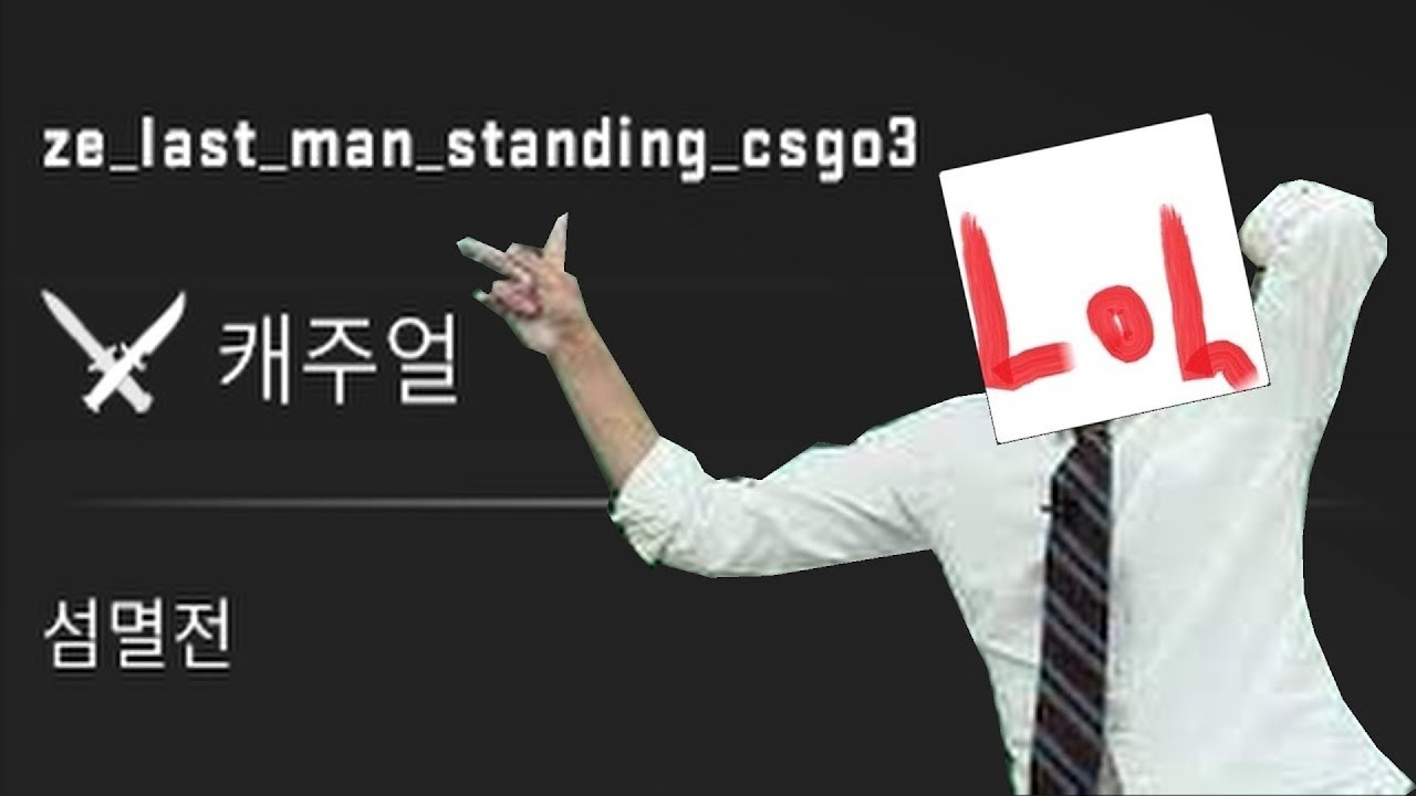 교수님의 라스트 댄스