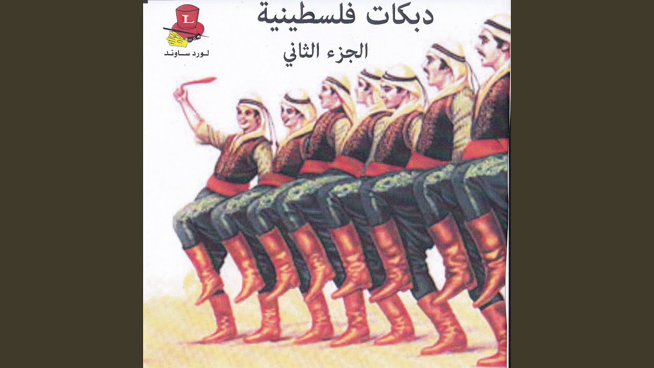Bint L'arab