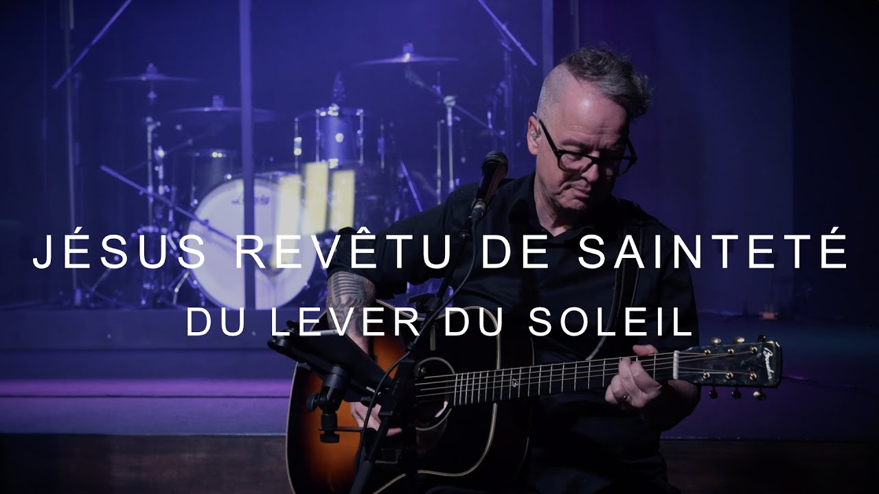 Jésus revêtu de sainteté (Holy and anointed one) ft. Luc Gingras et Emily Dumaine - Cover