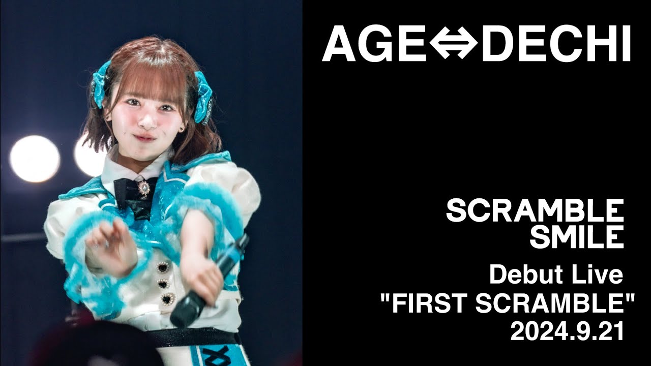 【LIVE】「AGE⇔DECHI」SCRAMBLE SMILE Debut Live 2024.9.21