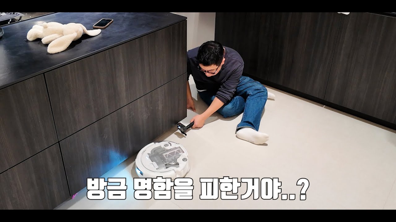드론 세계 1위가 로봇 청소기를 만들면...ㅋㅋㅋ