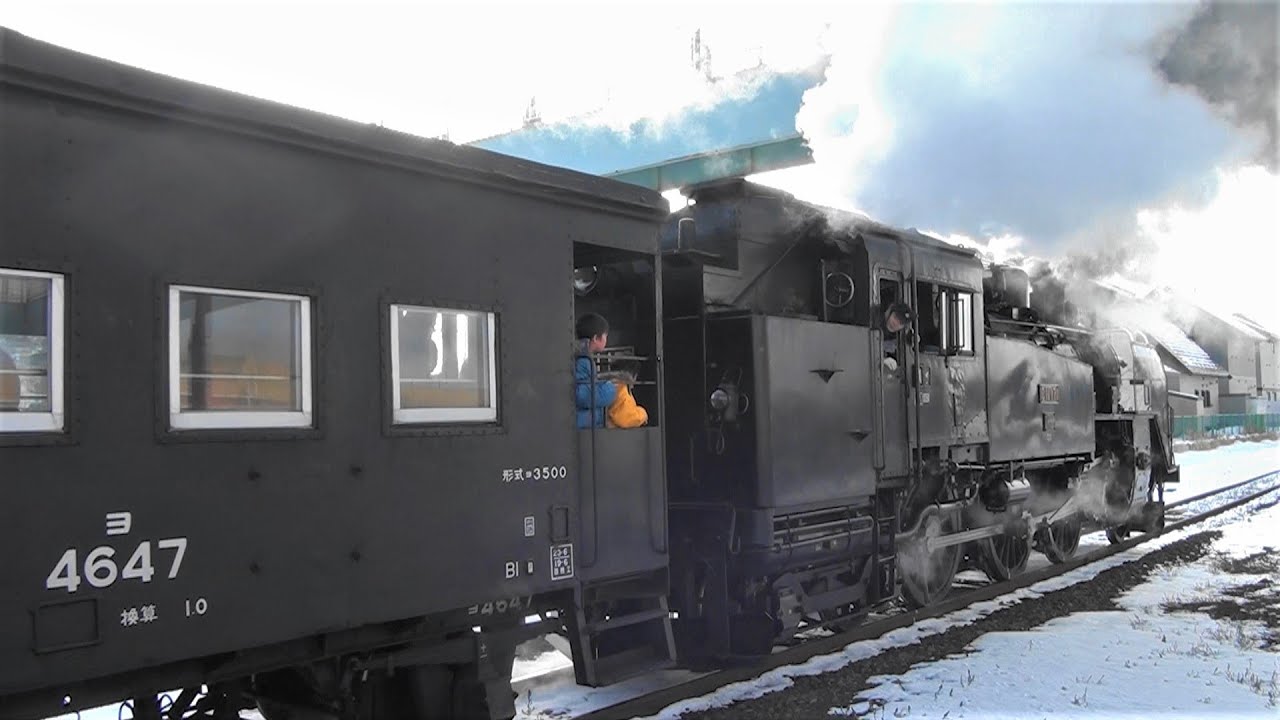 Rail Archives 「SL冬の湿原号」正向きSLと車掌車前面展望(標茶－＞東釧路）の記録　2024 2 29 制作