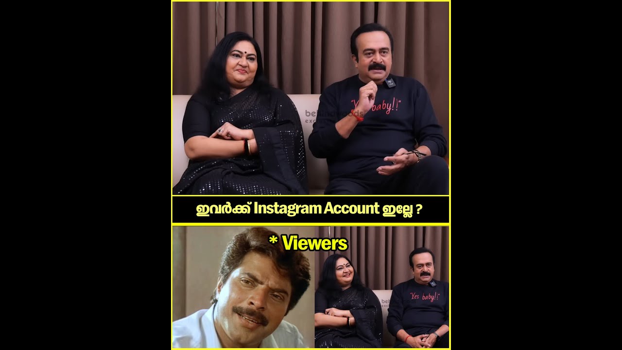 Rorschach-ൽ ബിന്ദുവിന് അവാർഡ് പ്രതീക്ഷിച്ചിരുന്നു | Sai Kumar Opens Up