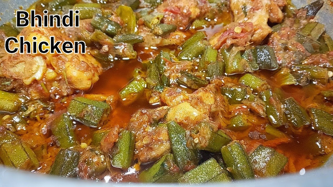 Bhindi Gosht | Bhindi Gosht Recipe | Chicken Bhindi Fry Recipe| Chicken Recipe| Bhindi Masala Recipe