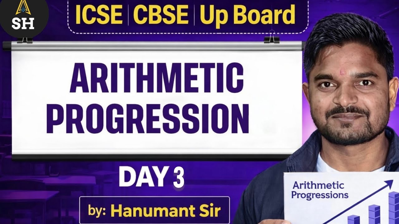 🔥ARITHMETIC PROGRESSION 🔥(3)#maths #cbseclass10  FOR ACADEMIC CLASSES BY HANUMANT SIR 