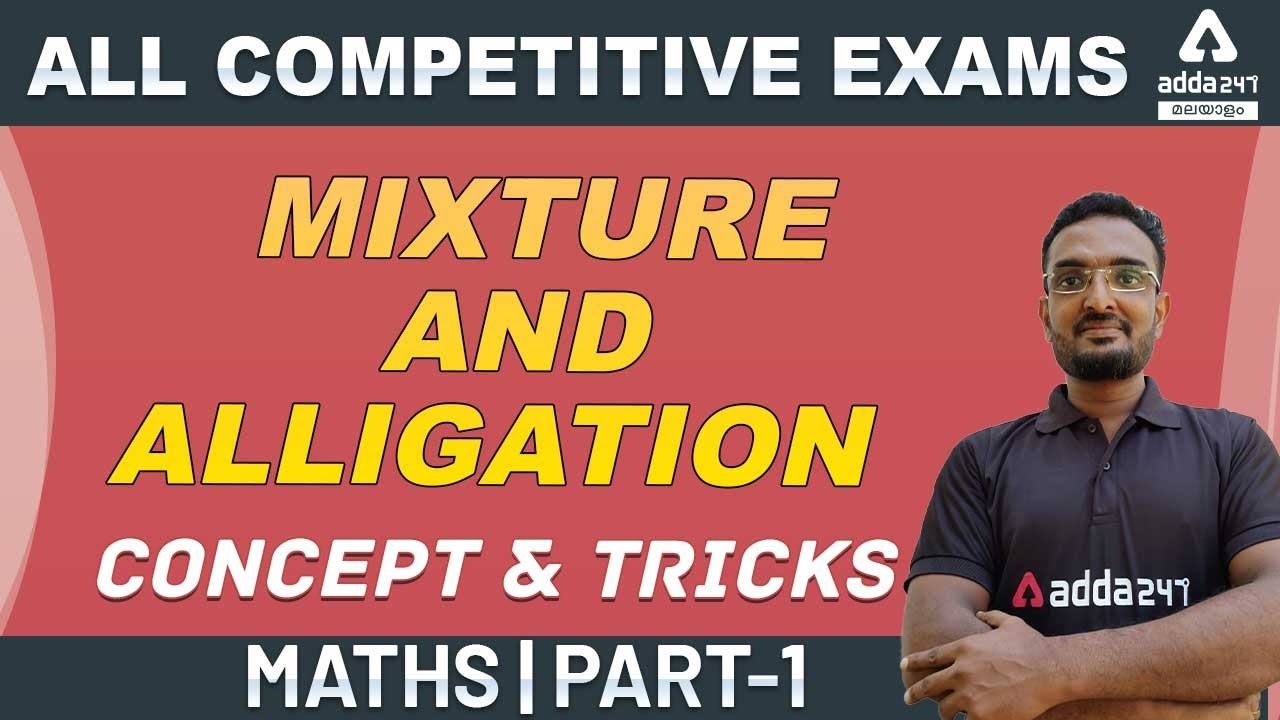 Mixture and Alligation Concept and Tricks for all competitive Exams | Adda247 Kerala