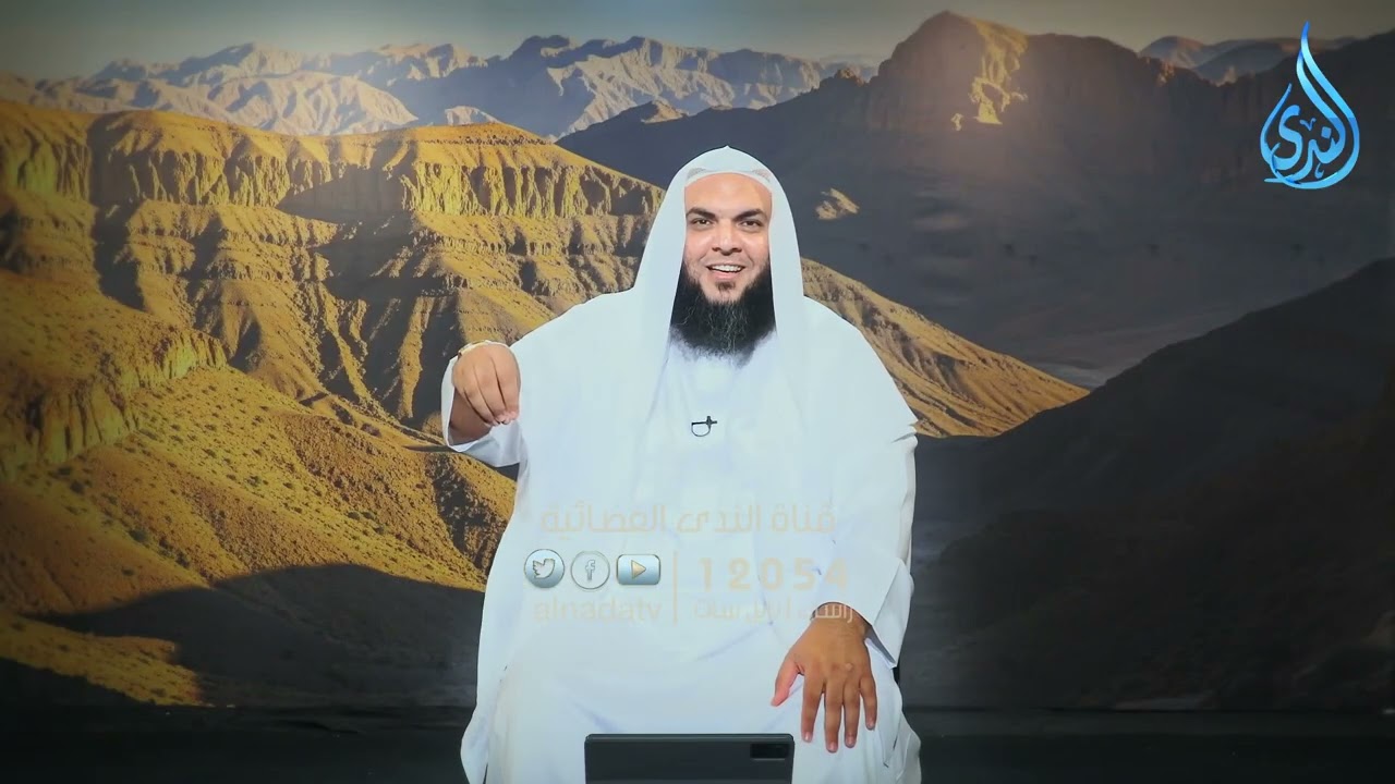 بنود الصلح | الحديبية | الشيخ أحمد سمير |ح17