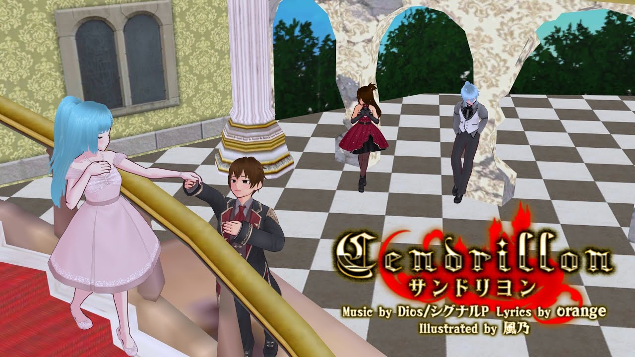 【MMD x OC】Cendrillon サンドリヨン 10th Anniversary