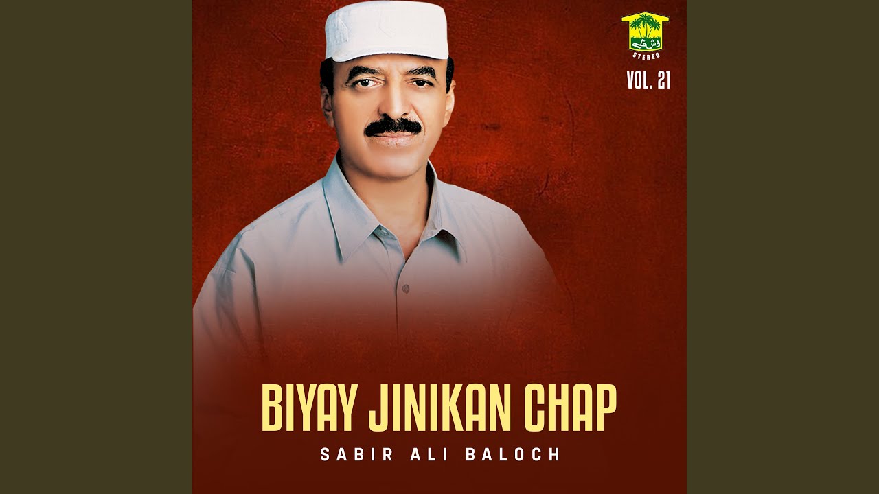 Maay Atali Banori