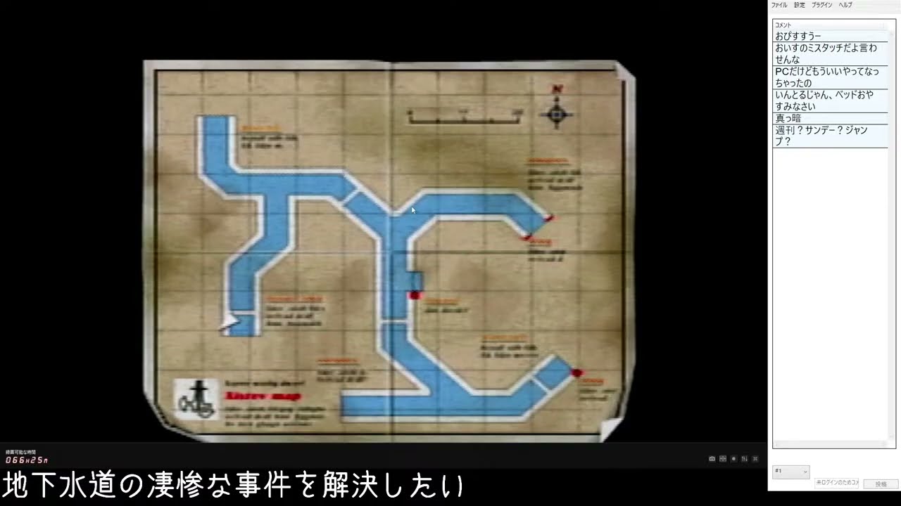 #08【PS】ゼノギアス【ゲーム実況】