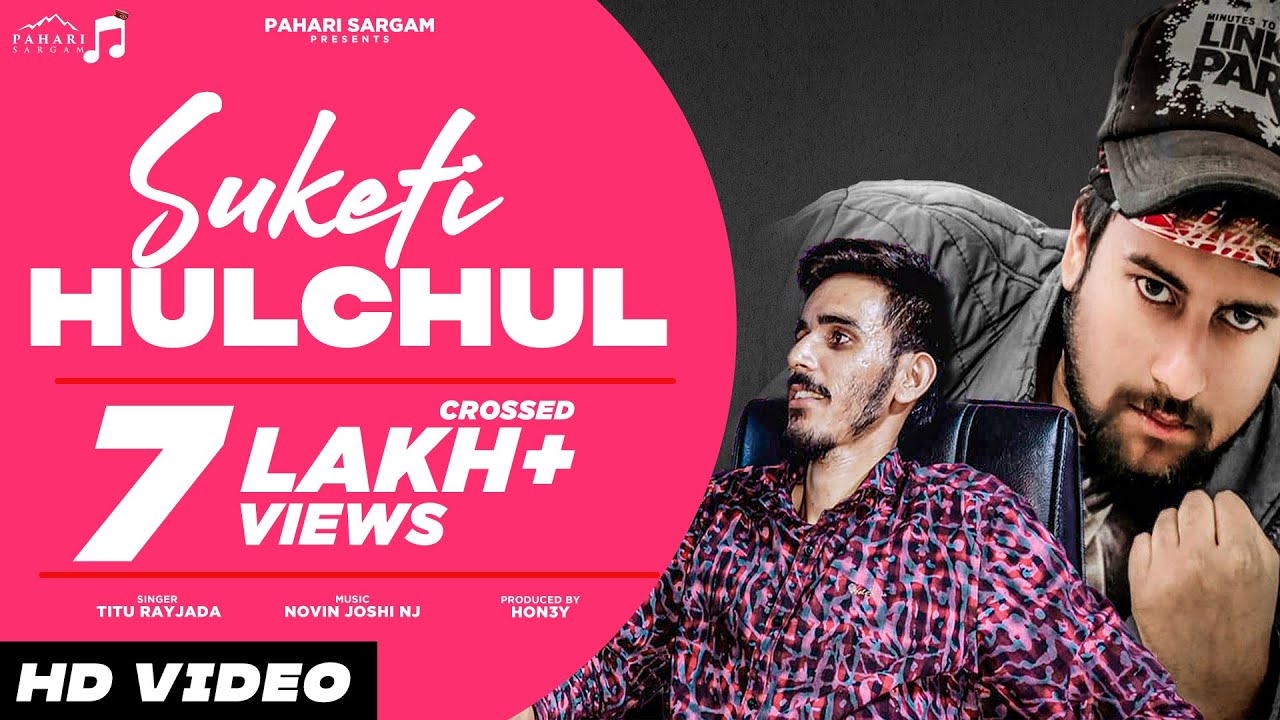 Suketi Hulchul | New Pahari Nonstop Dj Songs 2025 | Titu Rayjada | Novin Joshi Nj | Pahari Sargam