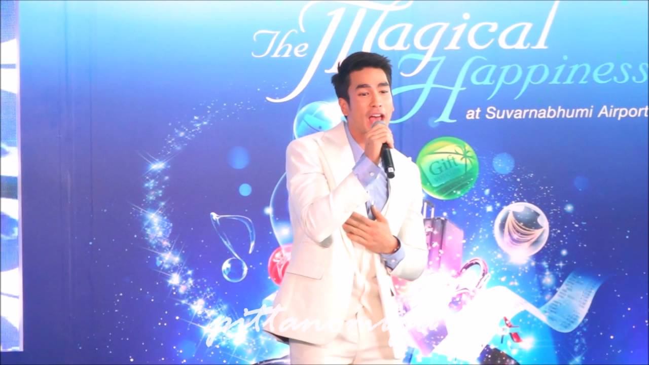 Nadech Kugimiya /[HD] โชว์ร้องเพลง คนมันรัก @ The Magical Happiness at Suvarnabhumi Airport