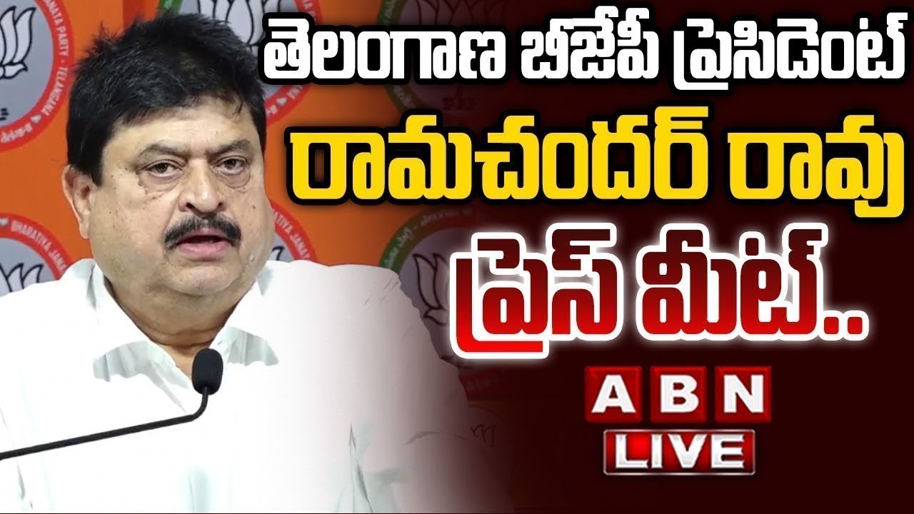 LIVE: BJP State President N Ramchander rao Press Meet | ABN Telugu