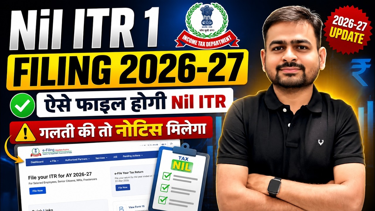 Nil ITR 1 Filing 2026-27 | How to File Nil Income Tax Return | Zero ITR Filing Online 2026-27