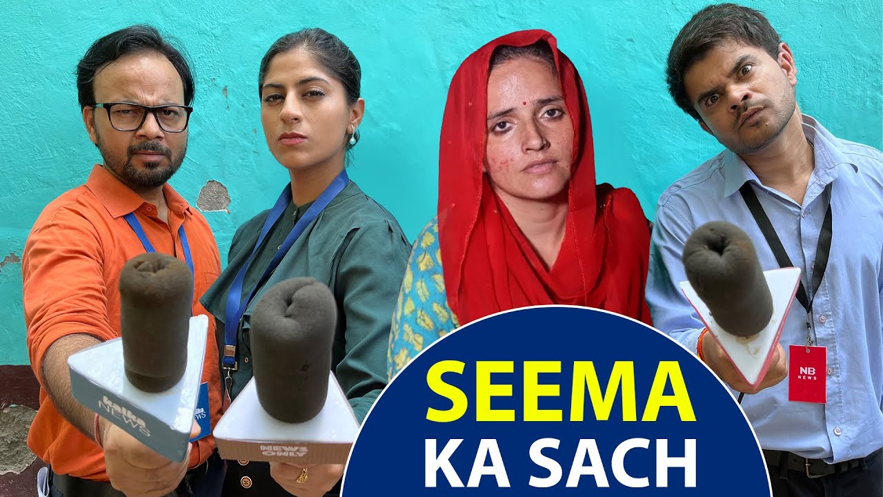 Seema Ka Sach || सीमा का सच || Nazarbattu shorts || @MicroStrategyLiveStream24