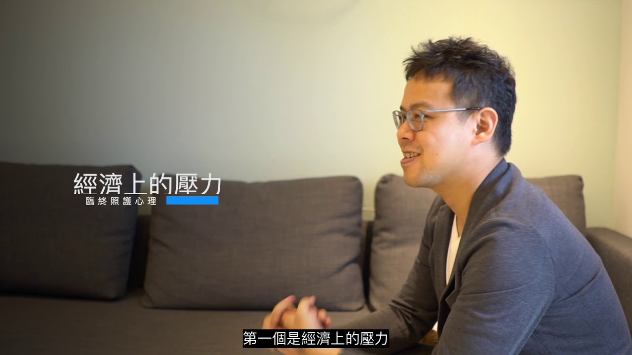 安樂死評估與操作流程公開——全臺首位專職到府安樂的獸醫師李明翰（下）