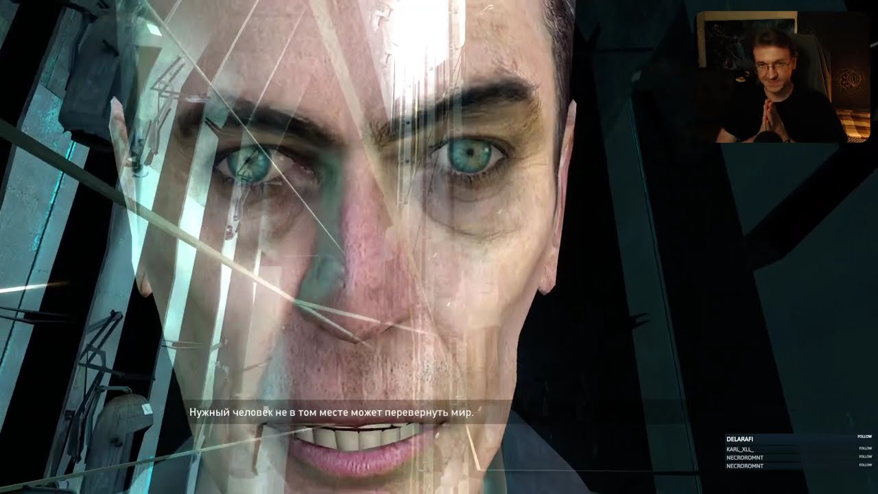 Остатки записей по Half Life 2 Хард 1/2