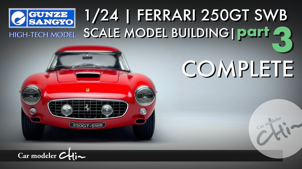 GUNZE | FERRARI 250GT SWB | BUILDING Part-3 | COMPLETE
