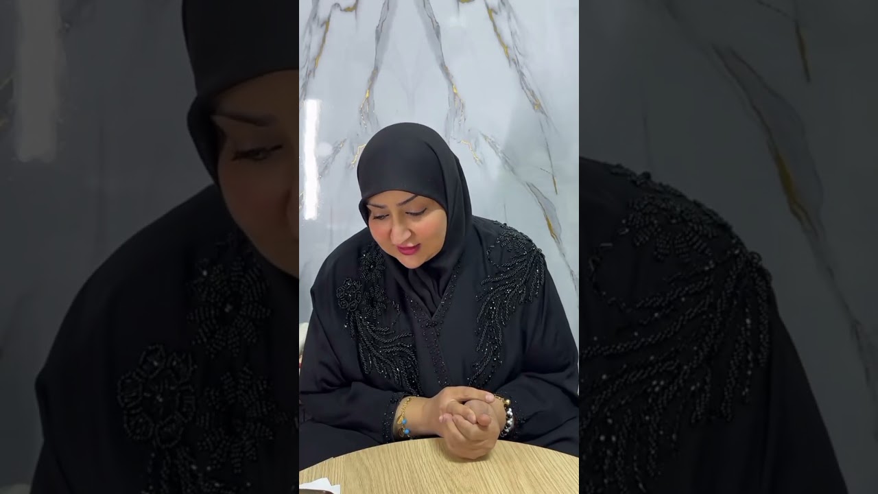 ام على الخياطة