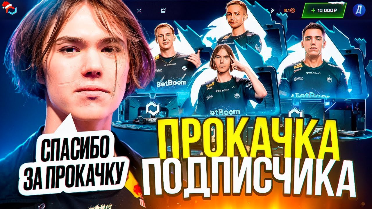 ВЫБИЛ НОЖ ПОДПИСЧИКУ НА MYCSGO | КЕЙСЫ КС 2 НА MYCSGO | MYCSGO ПРОМОКОД и ПРОВЕРКА КЕЙСОВ КС 2