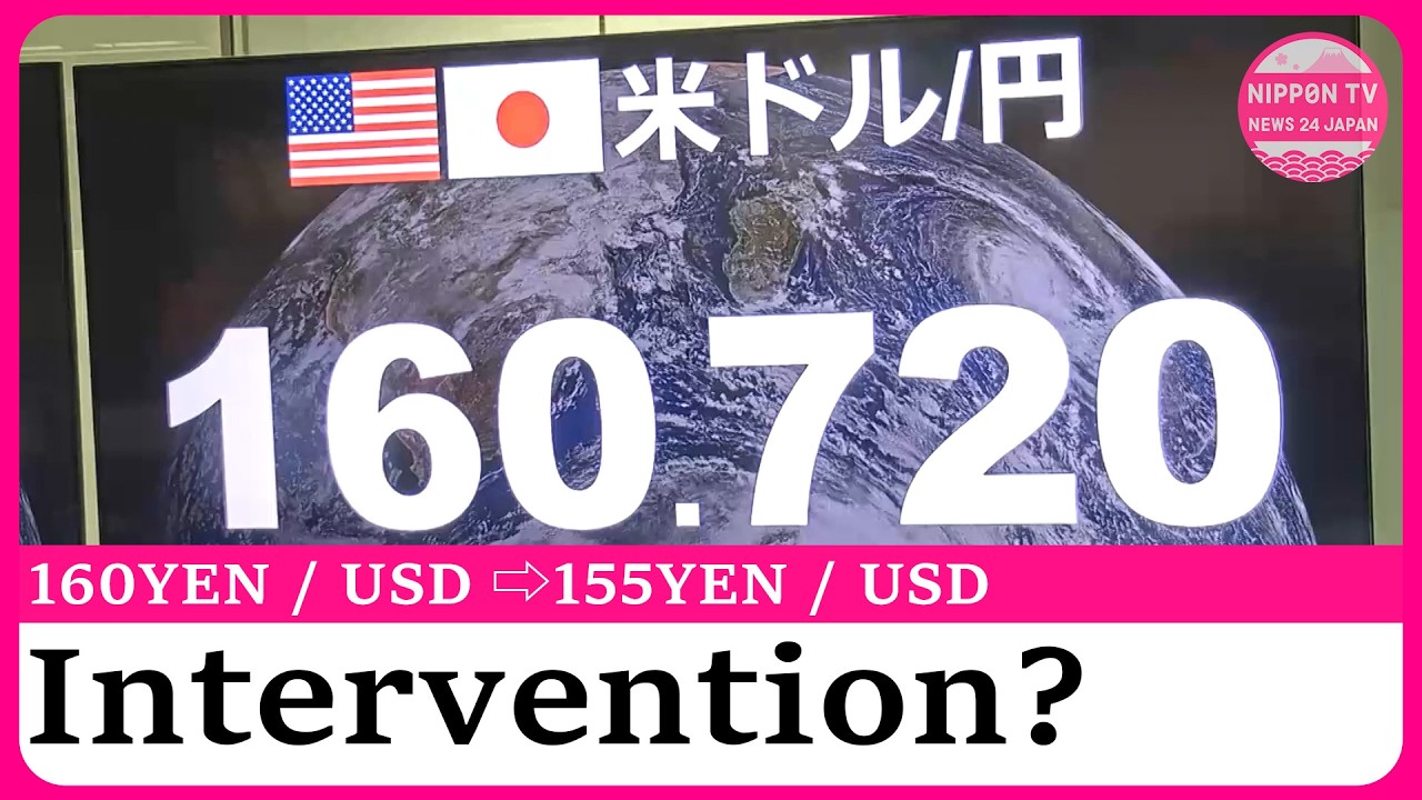 Yen jumps on suspected Japan intervention after reaching 160 per dollar
