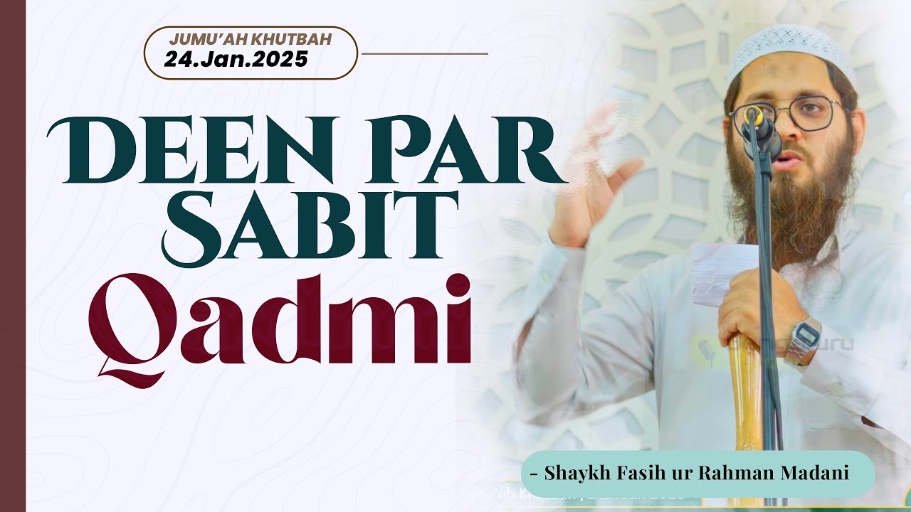 Jumu'ah Khutbah | Deen Par Sabit Qadmi by Shaykh Fasih ur Rahman Madani