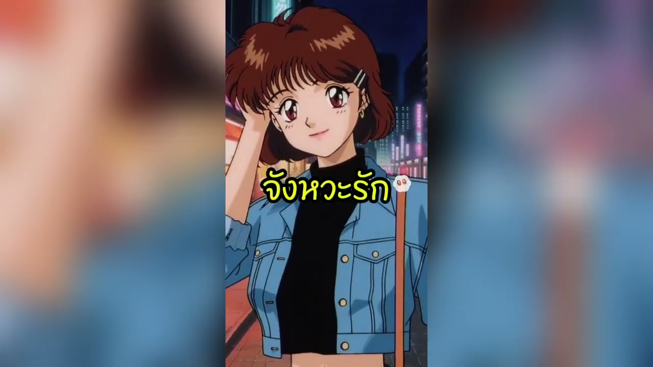 จังหวะ - Niyarms (Official audio Ai)