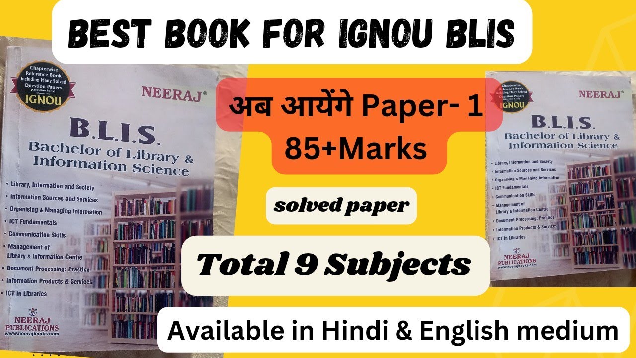 Best book for BLIS ignou|| BLIS neeraj book review||Best BLIS book #bookreview #growuppathshala #lib