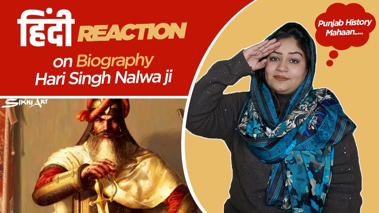 Reaction on Hari Singh Nalwa ji || Biography || Punjabi Made ||