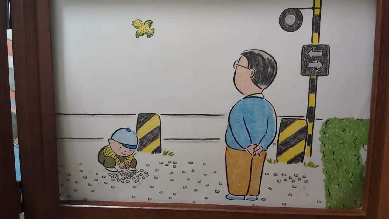 紙芝居 『でんしゃが くるよ』