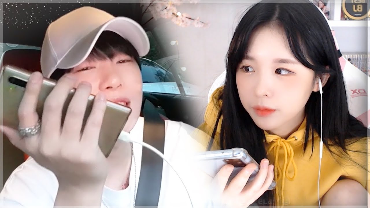 자기야 뭐해..?