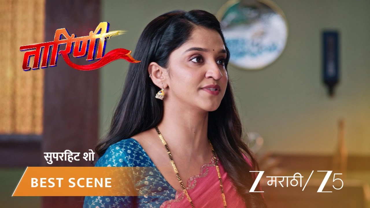 TARINI | EP - 137 | Best Scene 1 | Jan 9 2026 | Zee MARATHI